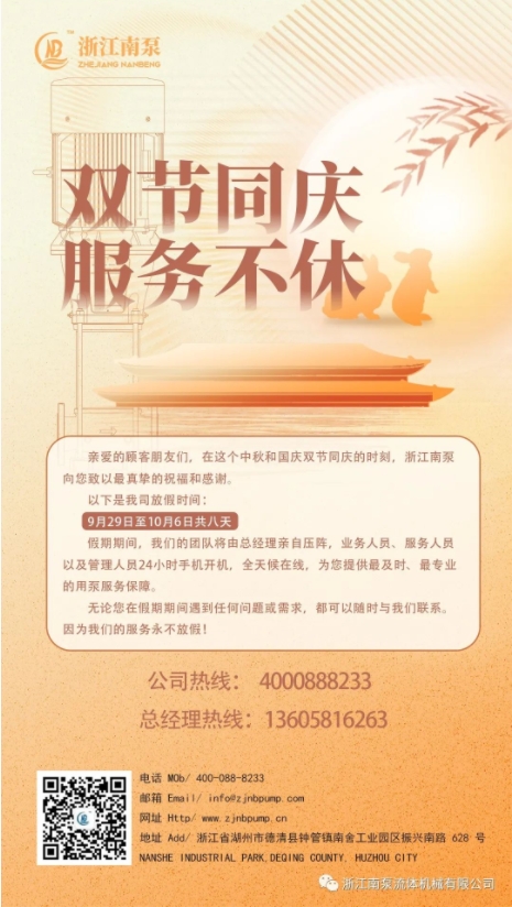 微信截图_20230925141503.png