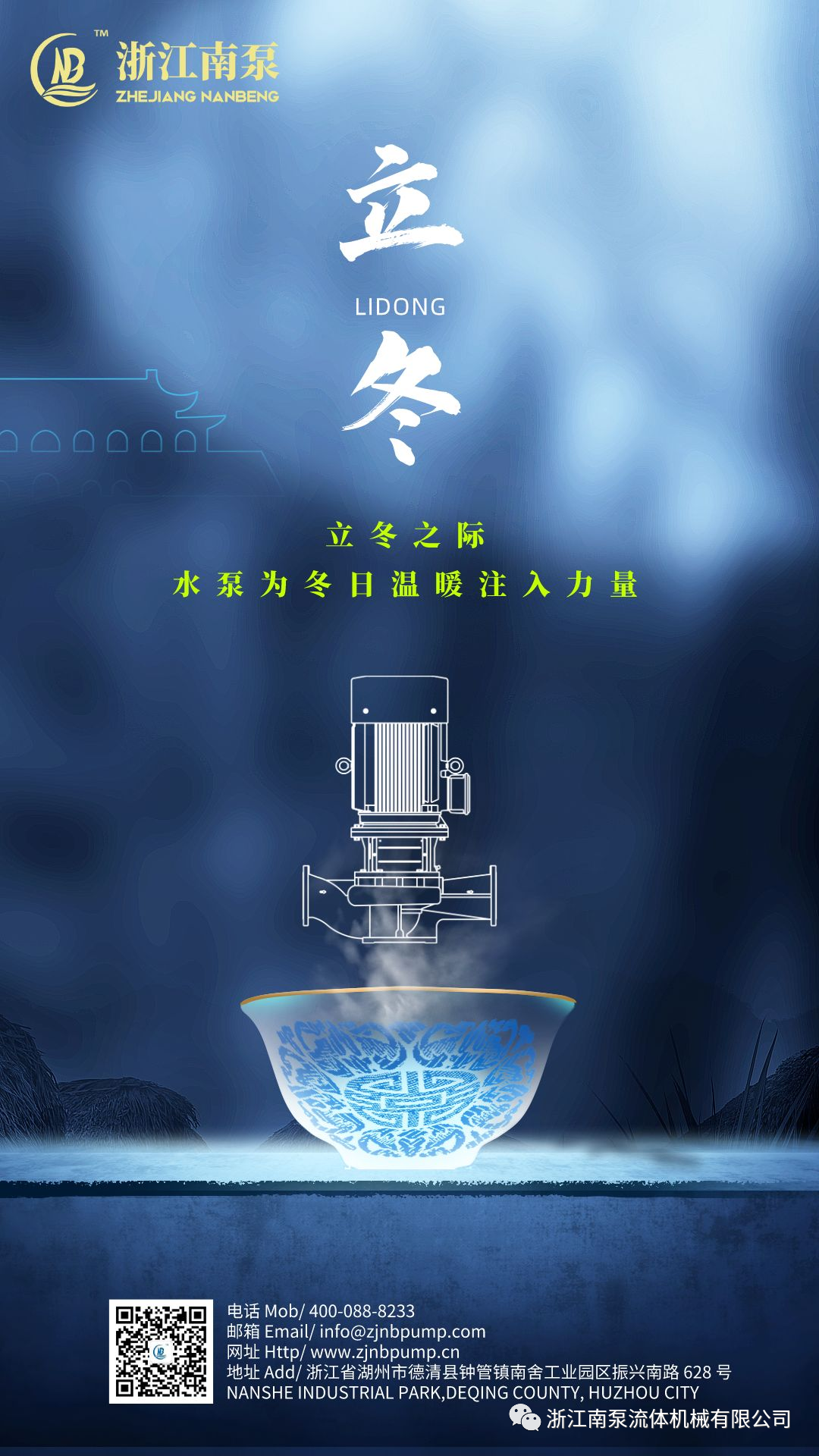 微信图片_20231108125359.png