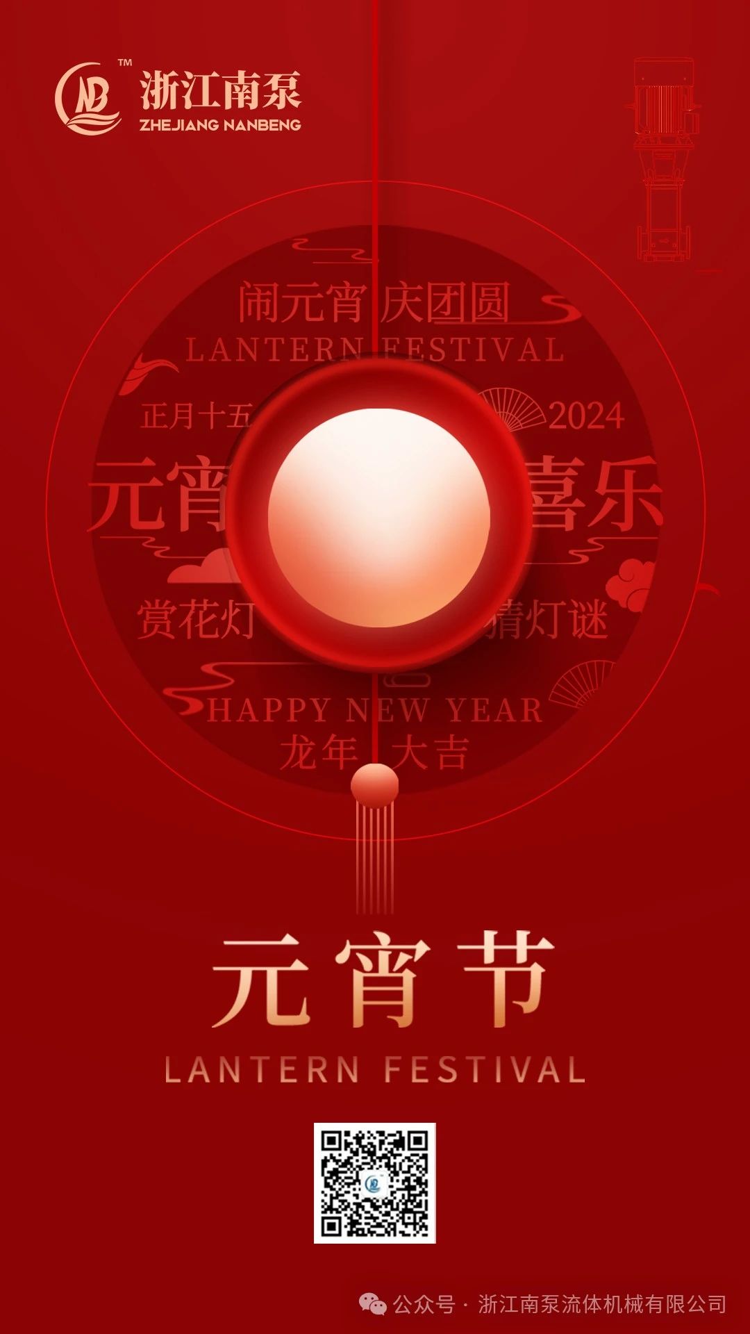微信图片_20240227080255.jpg