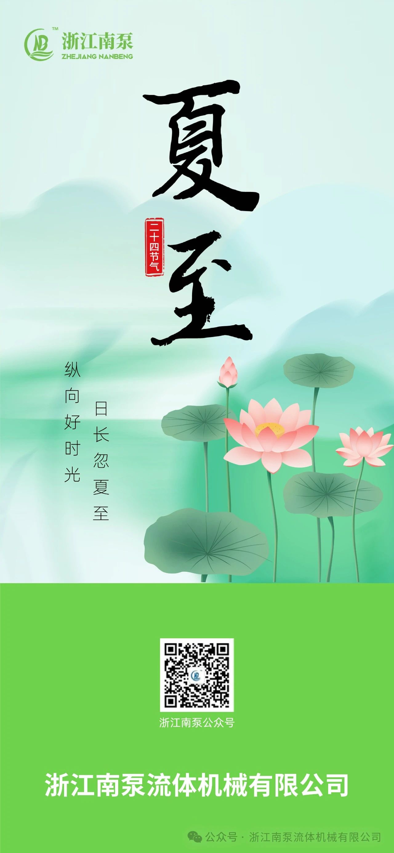 微信图片_20240621111805.jpg